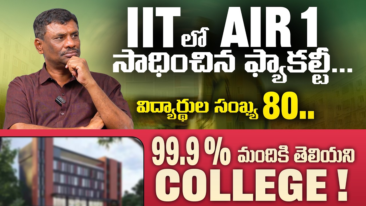 GREAT FACULTY.... GREAT VALUES.... GREAT RESULTS... | SPIN LAUNCH | MADHAPUR | SBR TALKS 
