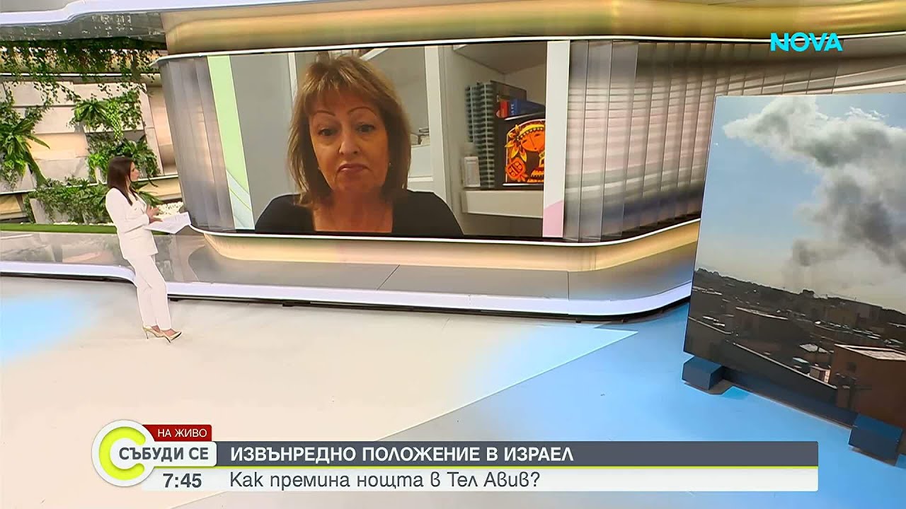 Рина Бакалов от Тел Авив: Падат ракети през половин час