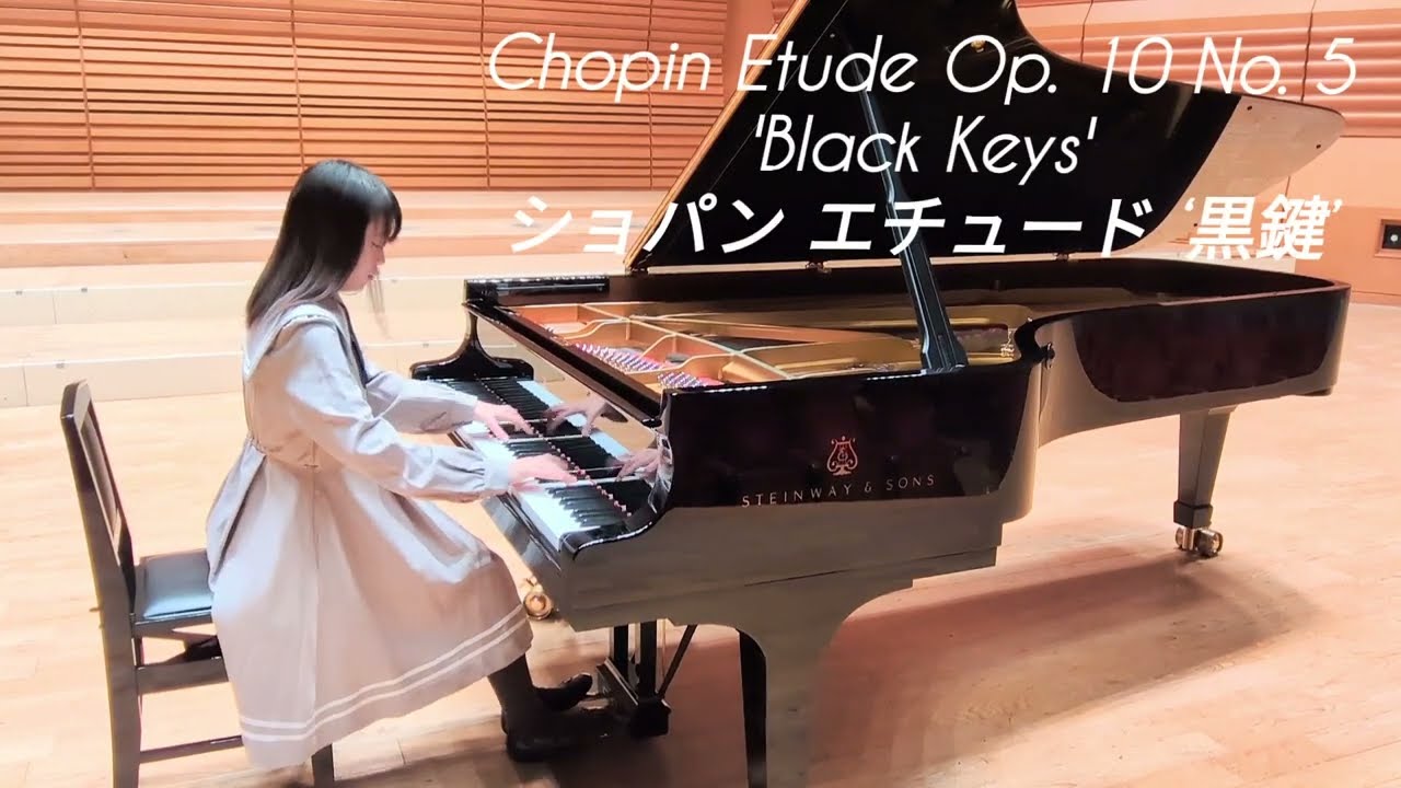 12y 小6 Chopin Etude Op.10 No.5 ' Black Keys' ショパン エチュード 「黒鍵」