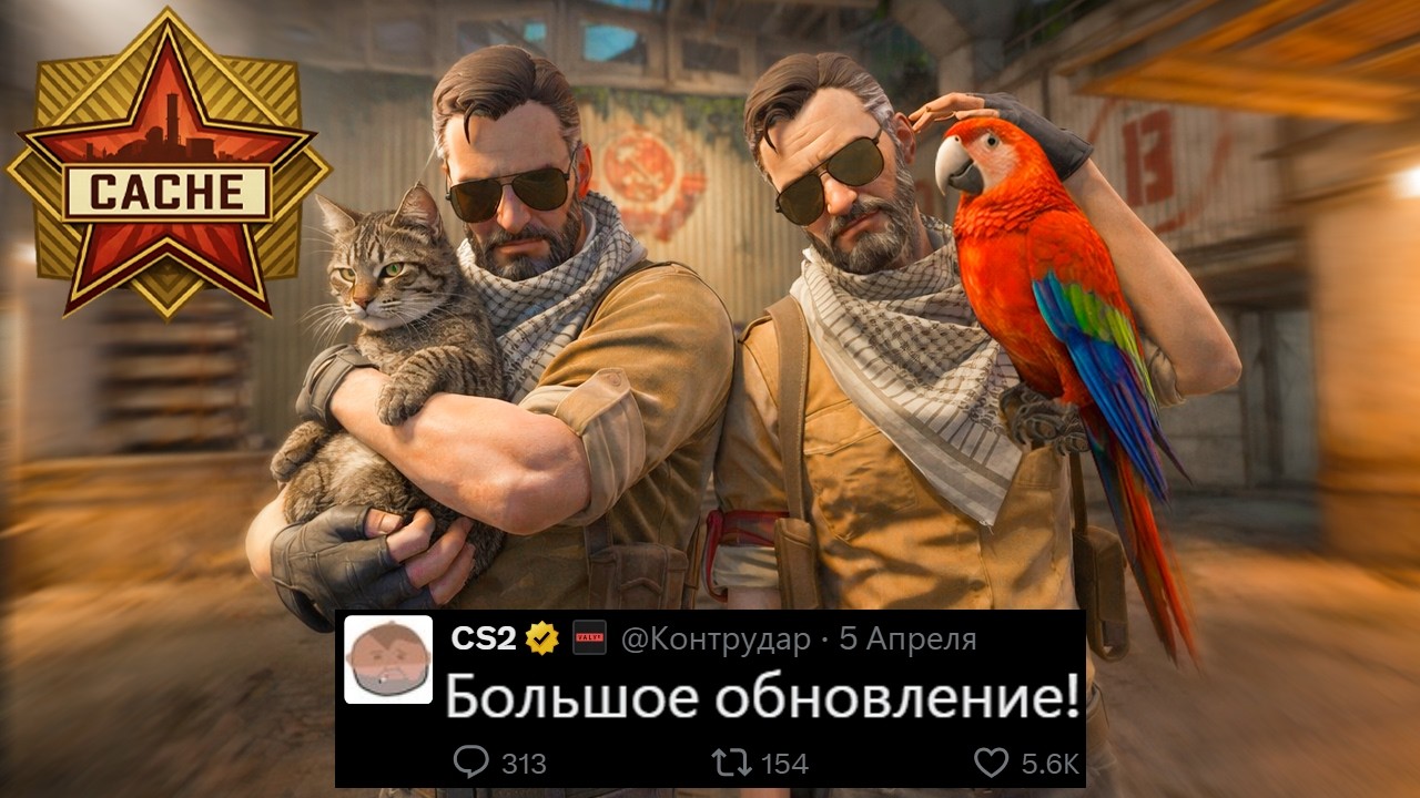 БОЛЬШОЕ ОБНОВЛЕНИЕ CS2 НЕДЕЛИ, НОВЫЙ ARMORY, НОВАЯ ФУНКЦИЯ STEAM, РОСТ ЦЕНЫ КЕЙСОВ, ОПЕРАЦИЯ КС2