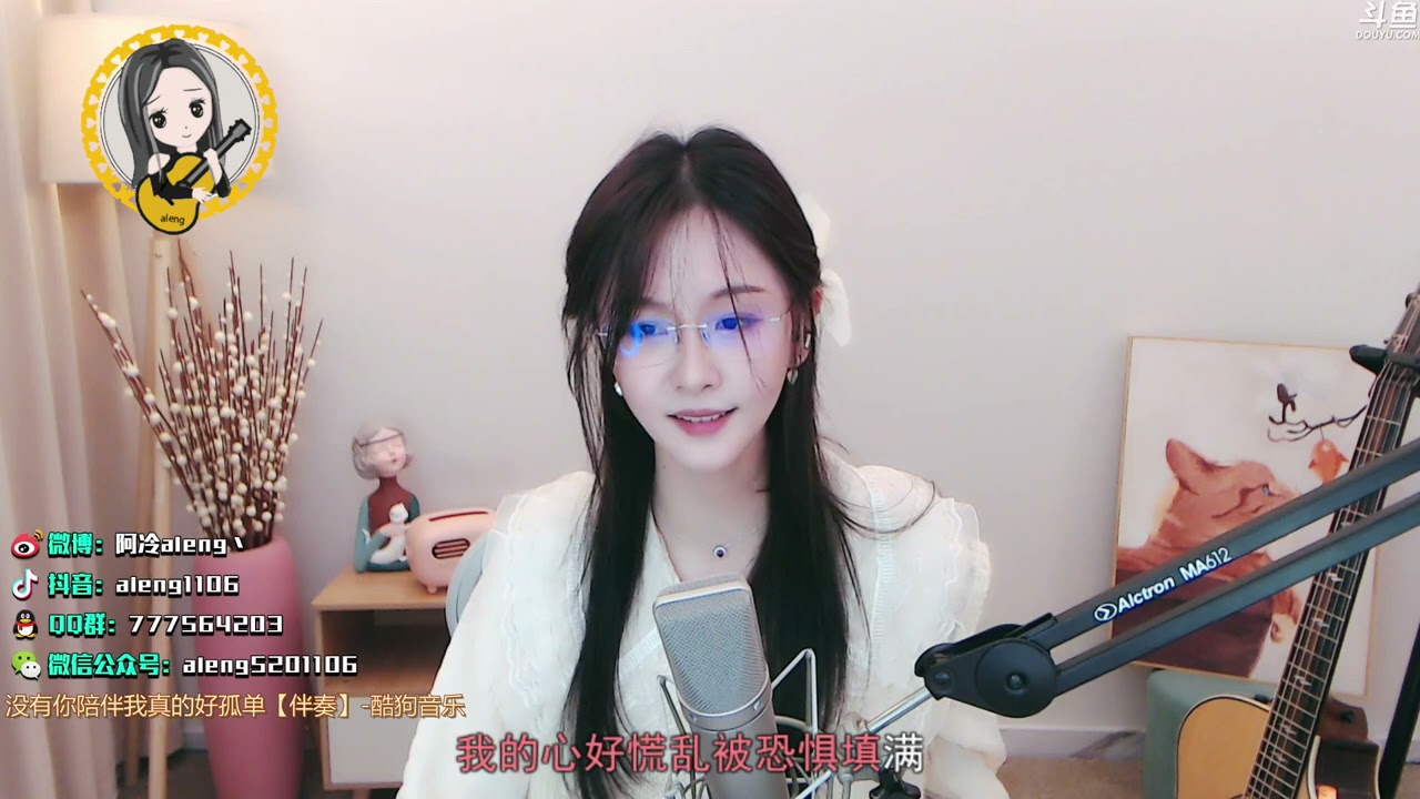 阿冷aleng《(1)沒有你陪伴我真的好孤單 (2)走在冷風中 》cover 【動態歌詞】