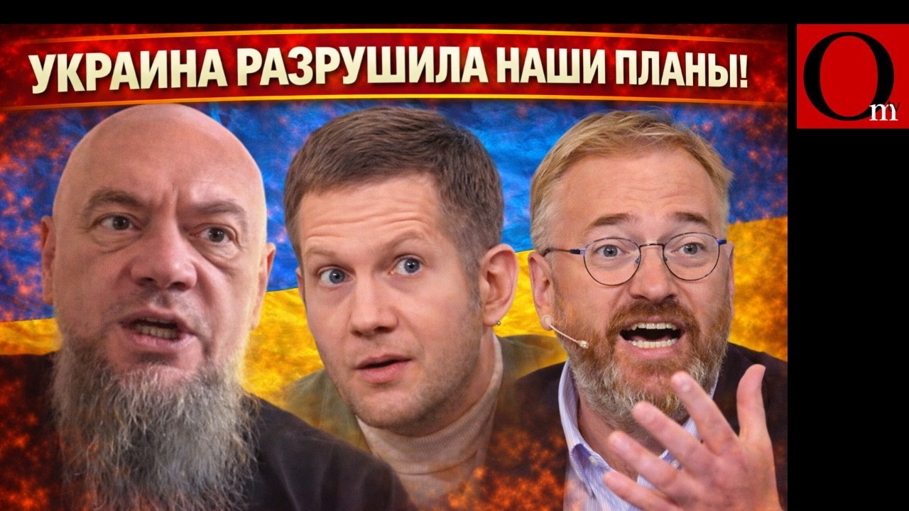 Шли до польской границы, а пришли к пропасти. В РФ паникеют даже Zиганутые