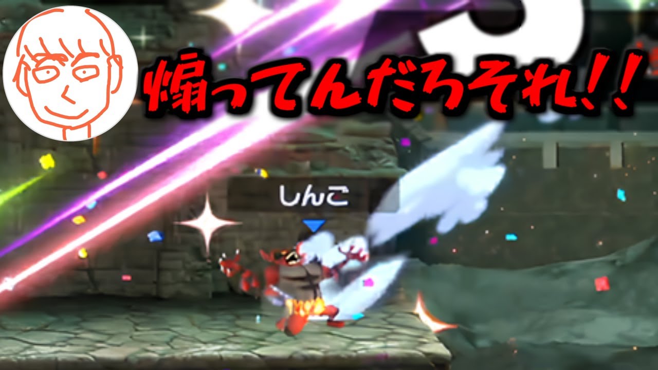 結局いつも通り騒がしかったしんじろー吉田【2024.09.27/スマブラSP/しんじろー吉田/切り抜き】