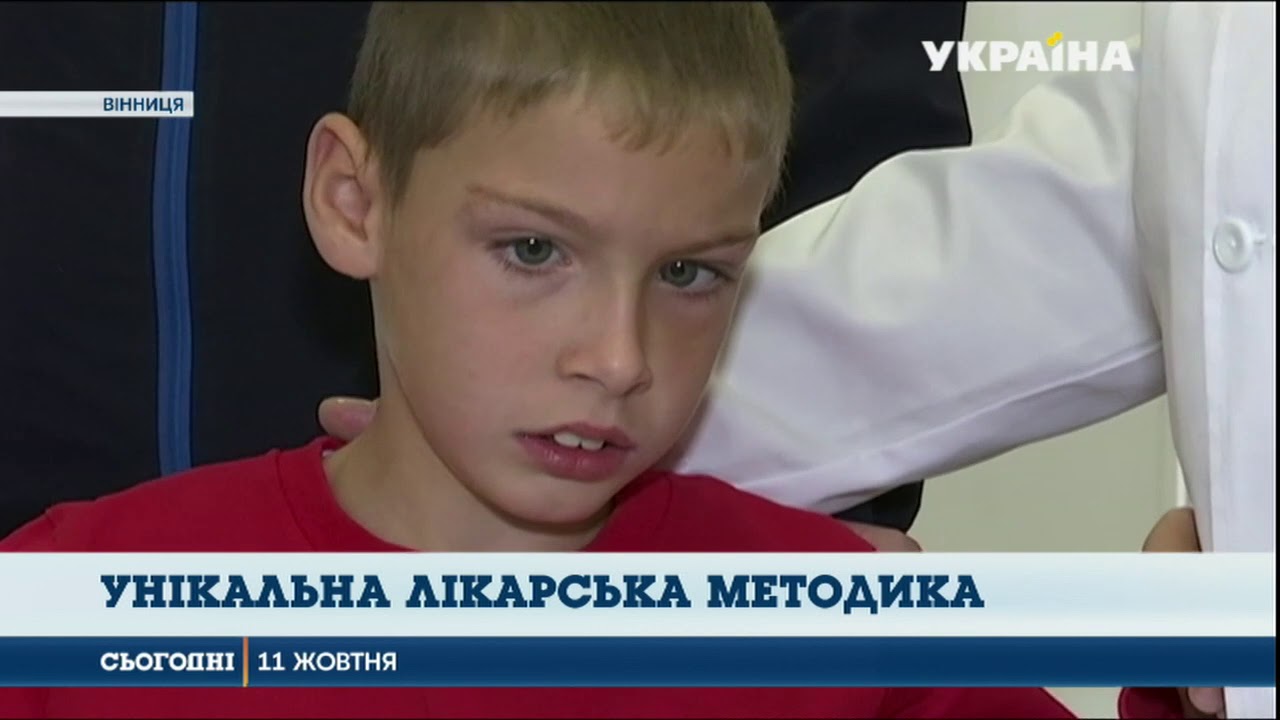Без скальпеля и крови оперирует врач из Винницы
