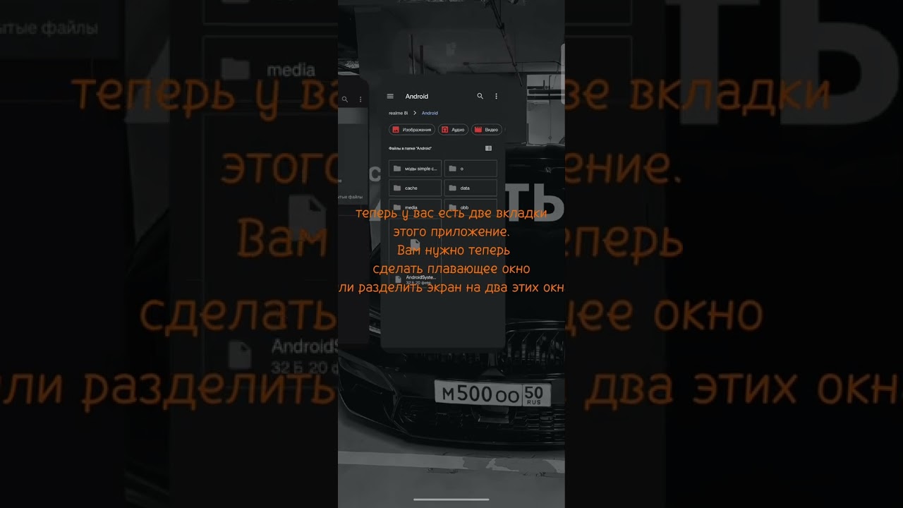 Как скачать моды на Simple Car Crash, если стоит защита конфиденциальности. Ответ здесь
