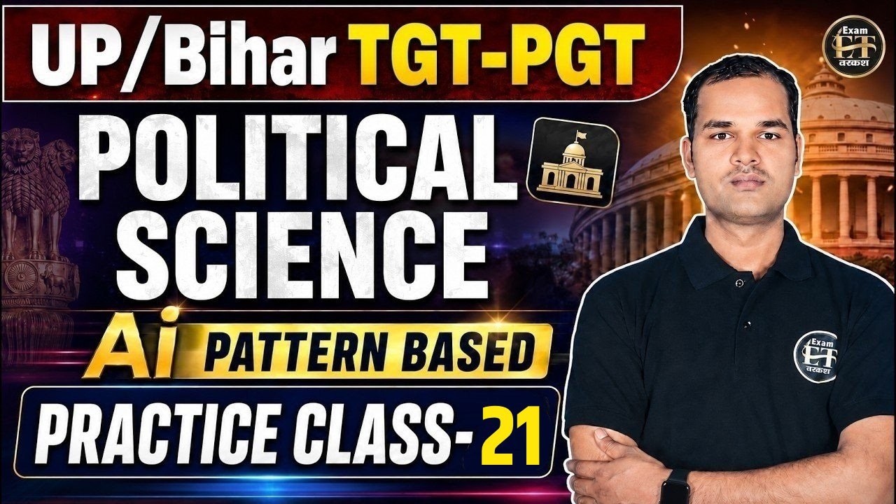UP | Bihar TGT PGT Political Science Practice Class-21 | UP TGT PGT | Polity Class By Mahendra Sir