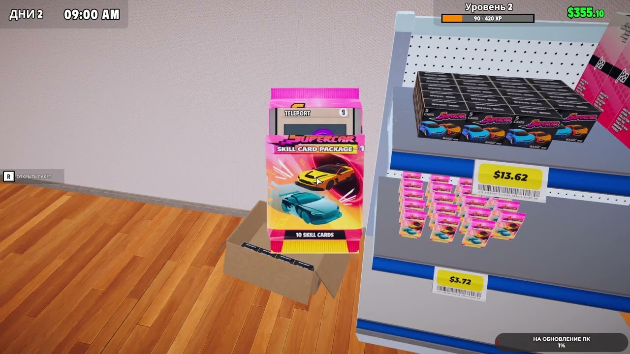 Supercar Collection Simulator #1 чайное прохождение
