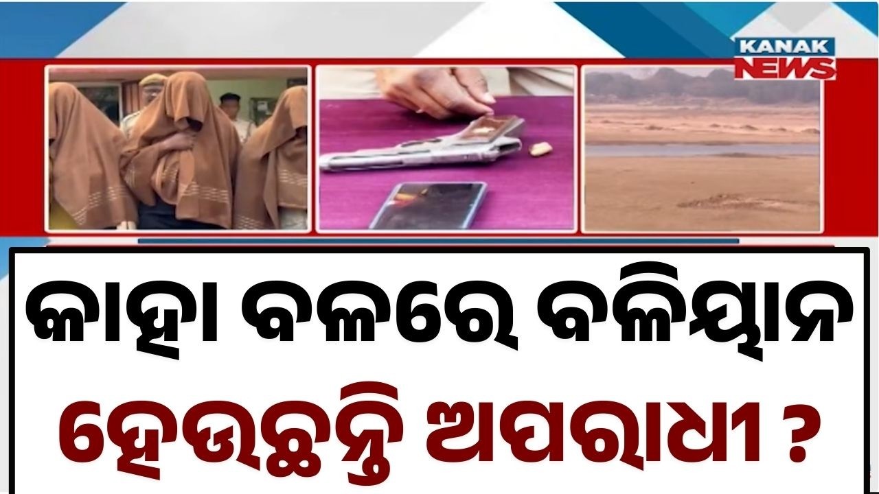 Law & Order Worsens in Cuttack? Sand Mafia Link in Soumya Ranjan Murder