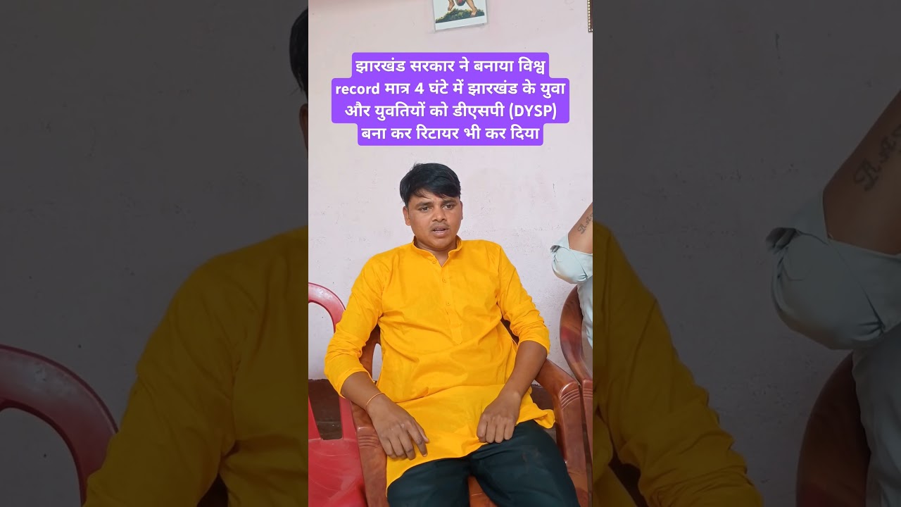 jpsc aspirants after mains result #jpsc #india #trending #shorts