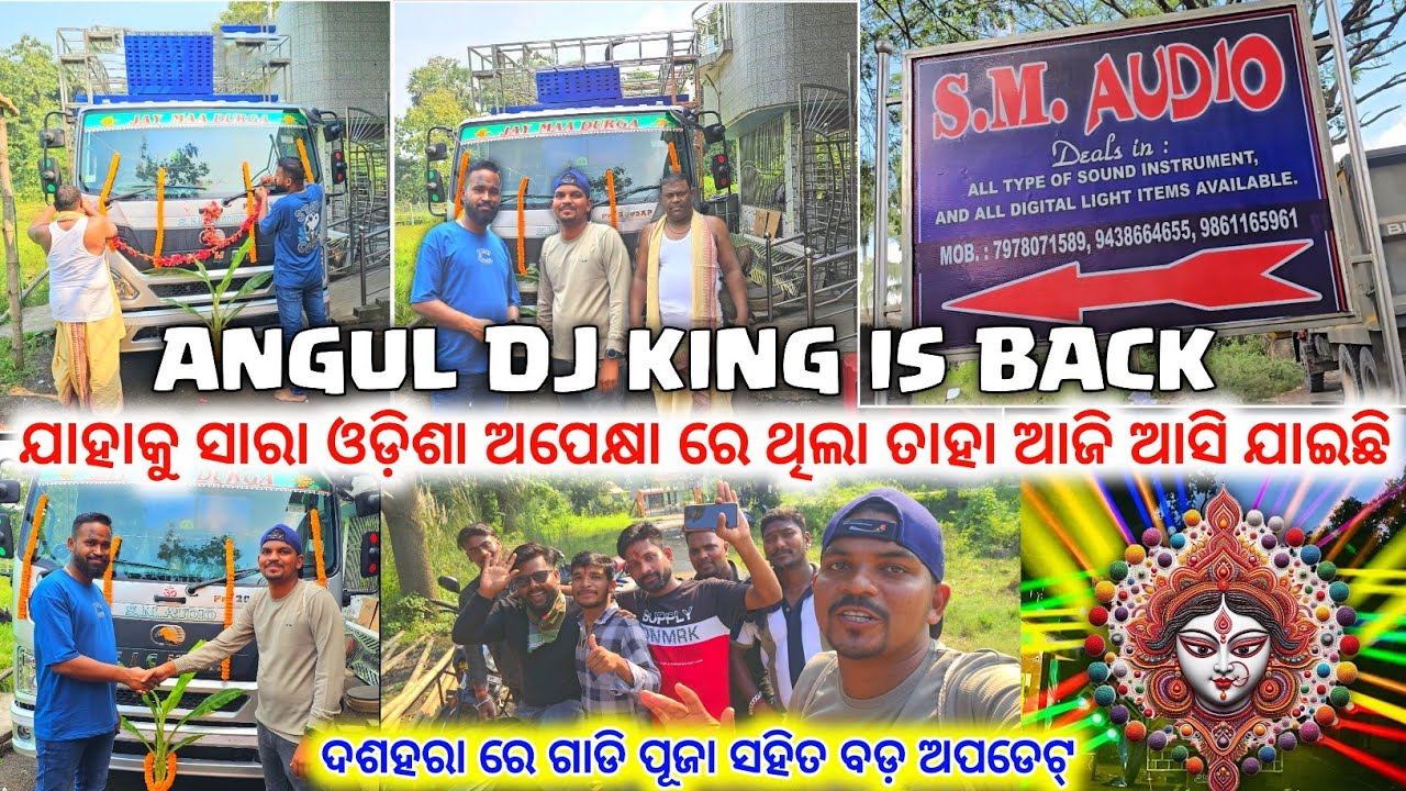 RASMI DJ OWNER RASMI BHAI & JITU BHAI NEW SETUP GADI PUJA DUSSEHRA SPECIAL DJVLOG BY GYANA TECHNIC