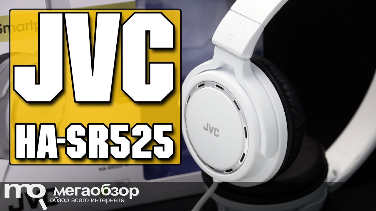 JVC HA-SR525 обзор наушников