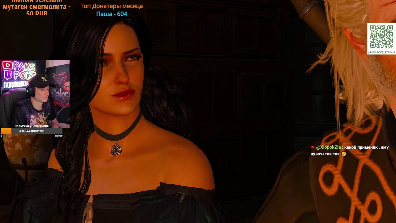 Ведьмак 3: Дикая Охота. The Witcher 3: Wild Hunt #ведьмак3 #thewitcher3