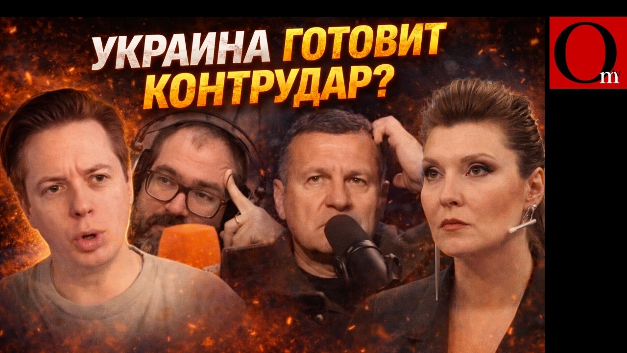 На росТВ тотальная дипрессия. СВОйна зашла в тупик, готовят жест доброй моли