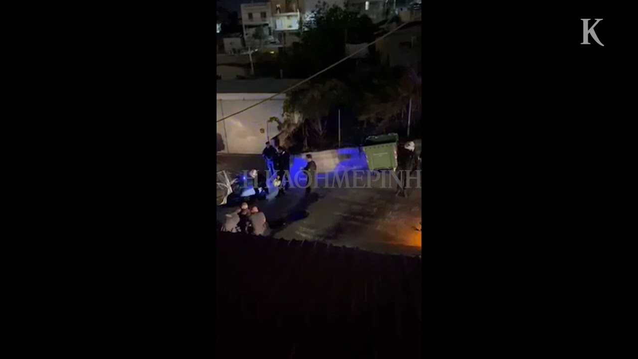Καταδίωξη στο Πέραμα: Video από το μέρος της συμπλοκής | Η ΚΑΘΗΜΕΡΙΝΗ