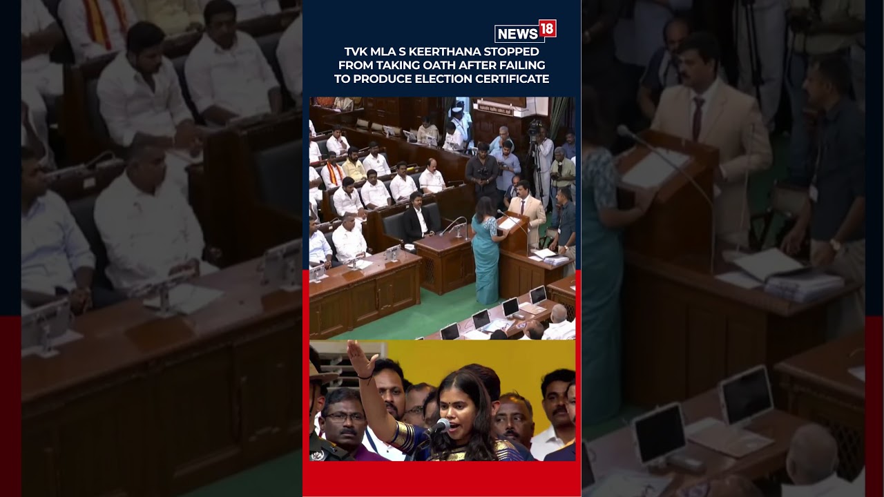 TVK Minister S Keerthana Stopped From MLA Oath Over Missing Election Certificate | Tamil News | N18S