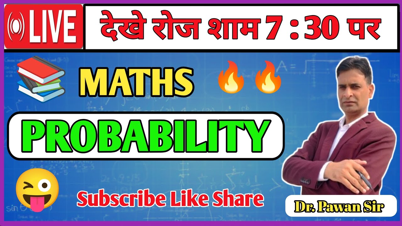 Probability Explained in Hindi 😍 | Boards + Competitive Exams