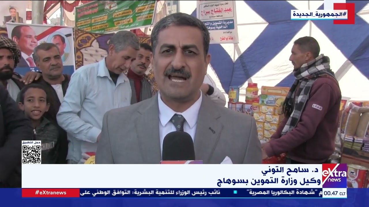افتتاح سوق اليوم الواحد في مدينة ساقلتة بمحافظة سوهاج
