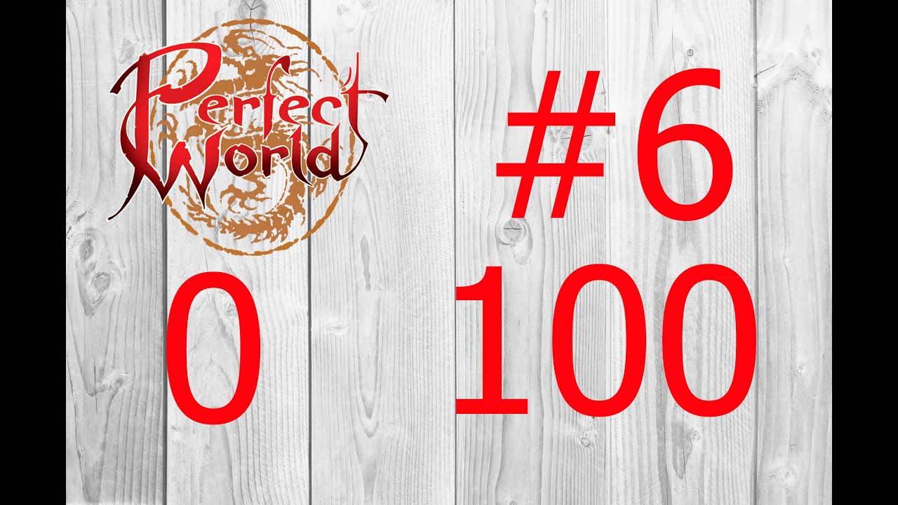 От 0 до 100 #6 | Соло УФ шаманом Perfect World