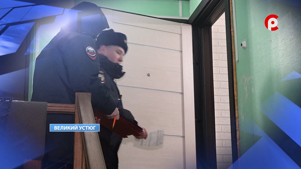 Откройте. Полиция