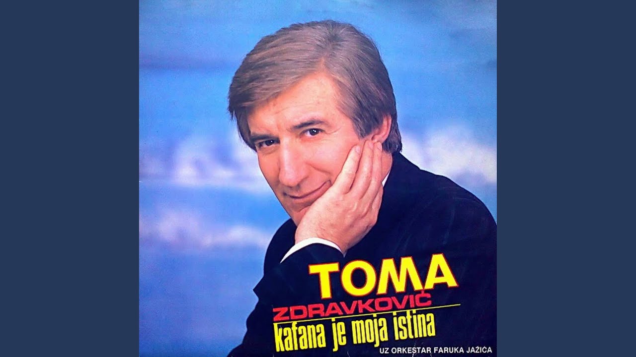Sećaš li se Sanja