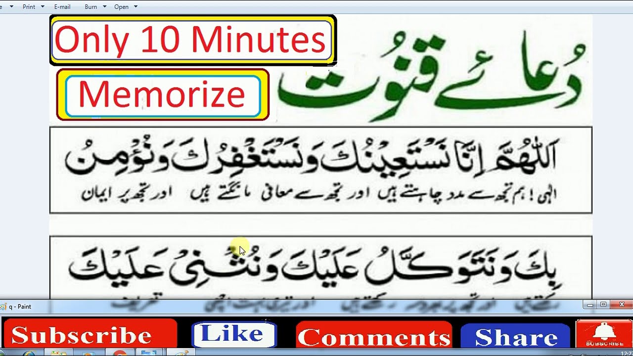 Learn Dua e Qunoot word by word by .دعاء قنوت الوتر.Abid raja