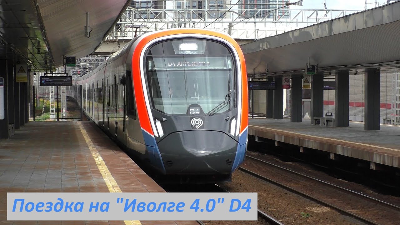 Поездка на электропоезде ЭГЭ2Тв-023 