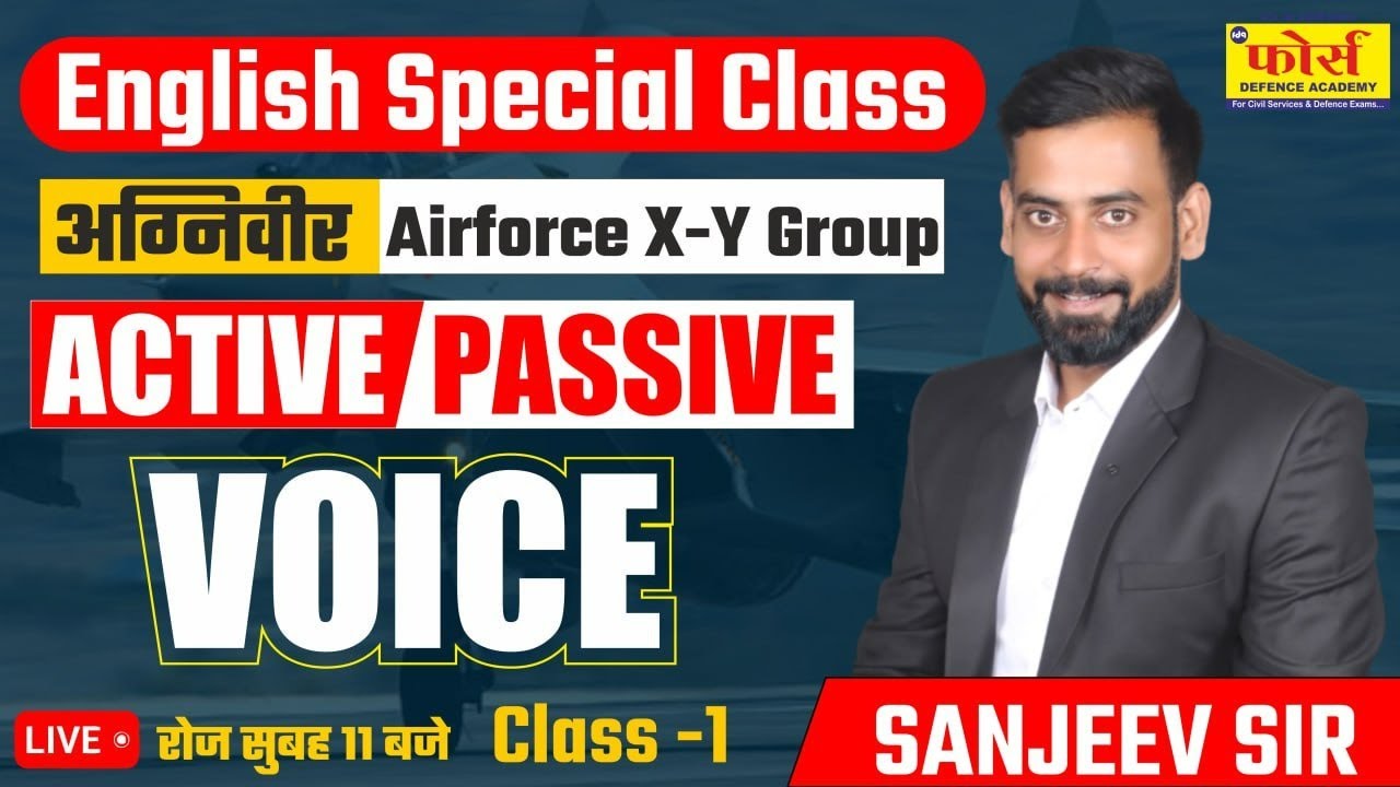 VOICE || English Special Class - 01 || Airforce X/Y Group 2 2023 || Agniveer airforce