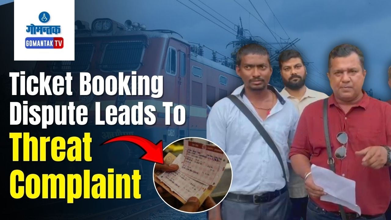 Constable Threatened Complainant Over Train Ticket Issue | Gomantak Tv