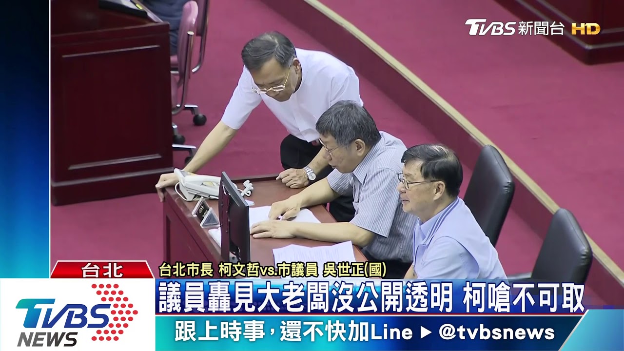 遭轟見大老闆沒公開透明　柯怒又摔筆