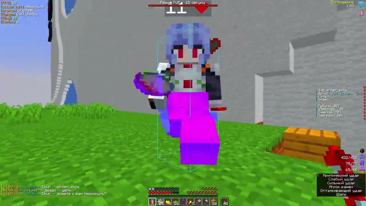 BoX PvP | newbox.cc