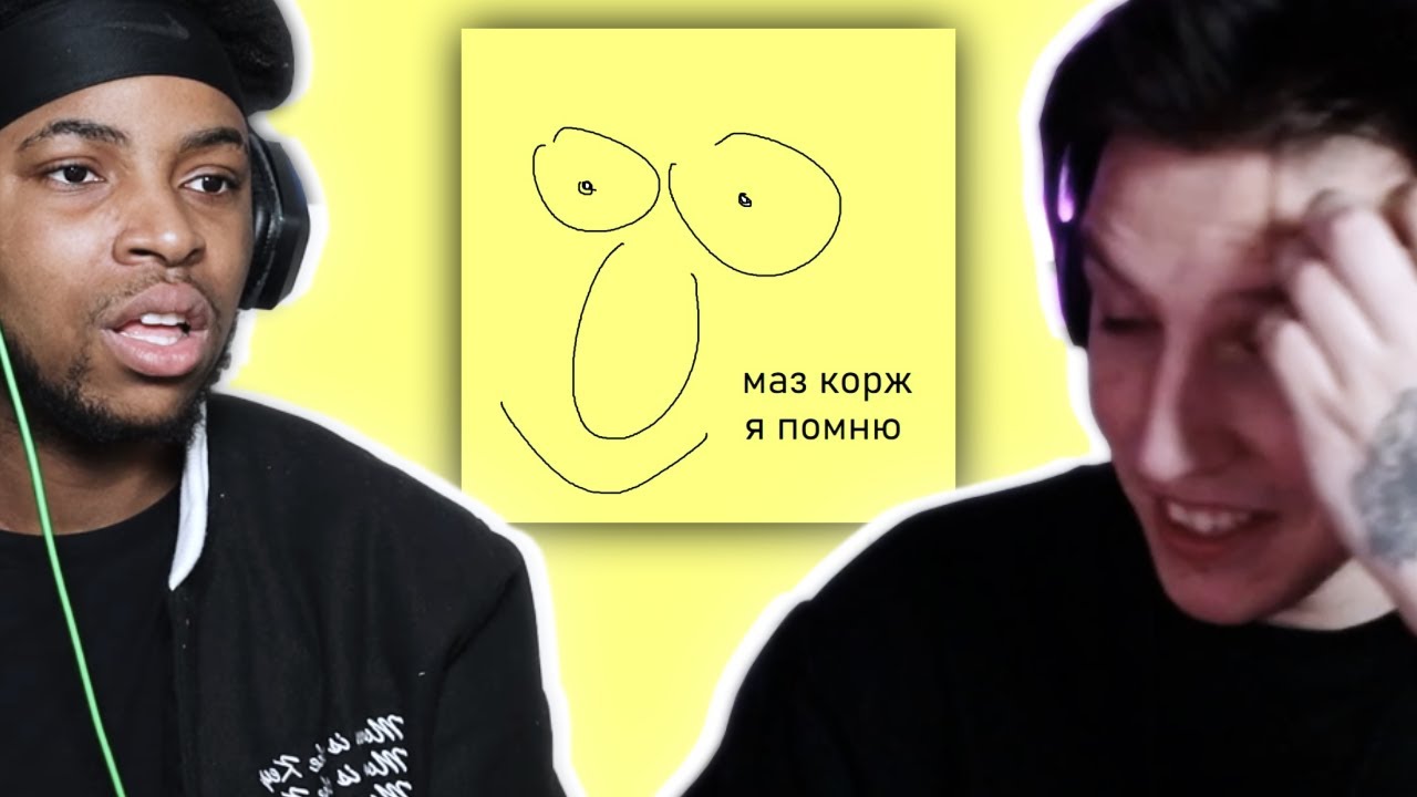 МАЗЕЛЛОВ СМОТРИТ РЕАКЦИЮ ИНОСТРАНЦА НА МАЗ КОРЖ - Я ПОМНЮ | KennethOnline