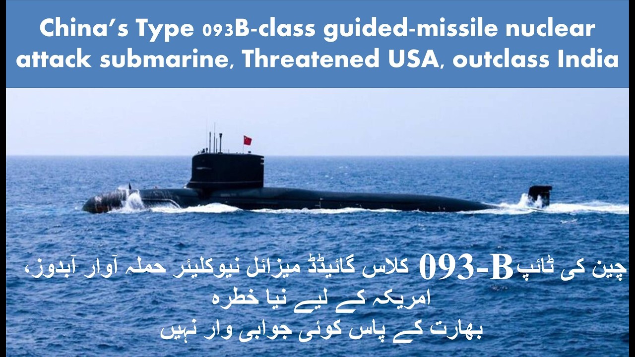 Chinese Type 093B submarine Threatened USA outclass India