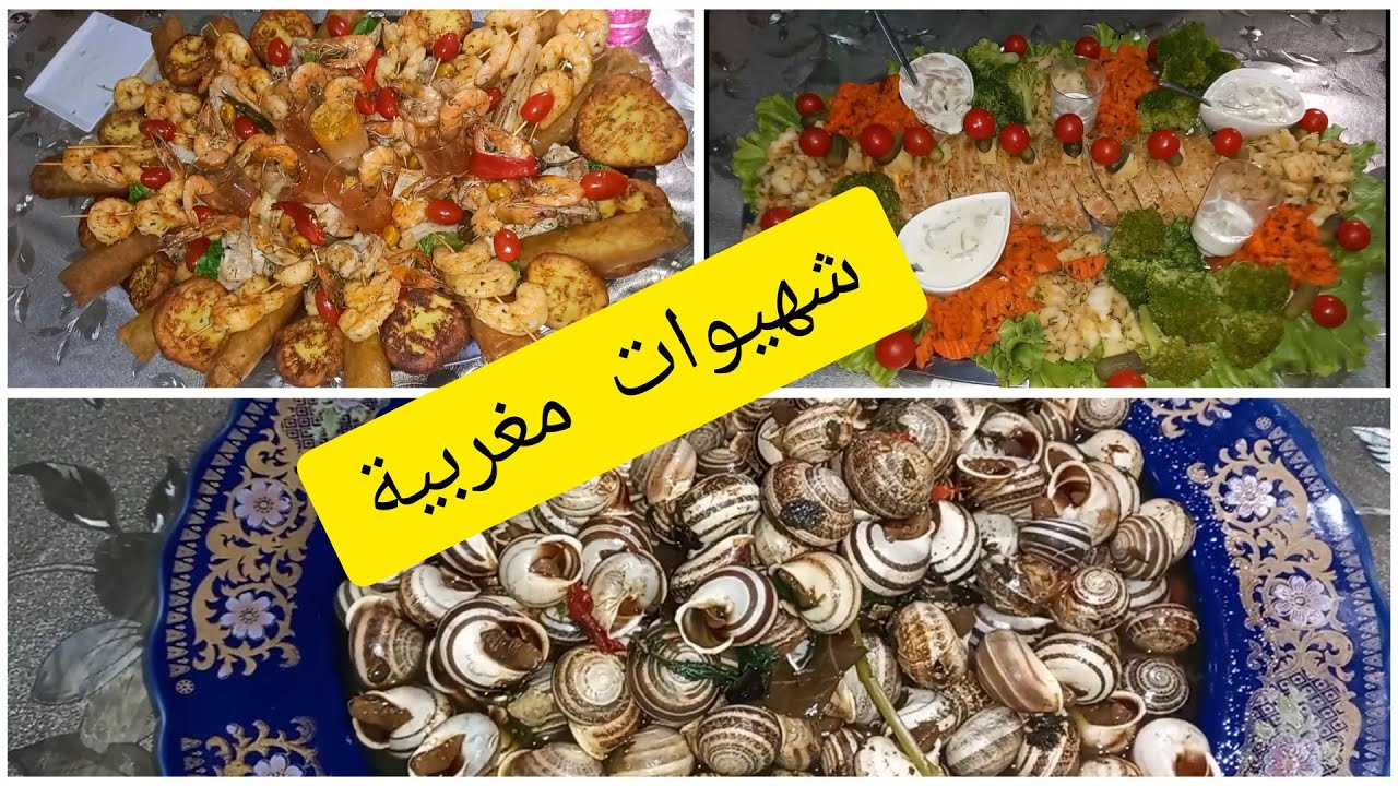 شهيوات لذيذة😋 فاسرع وقت🧐 مع زوجة خالي الحادكة😍