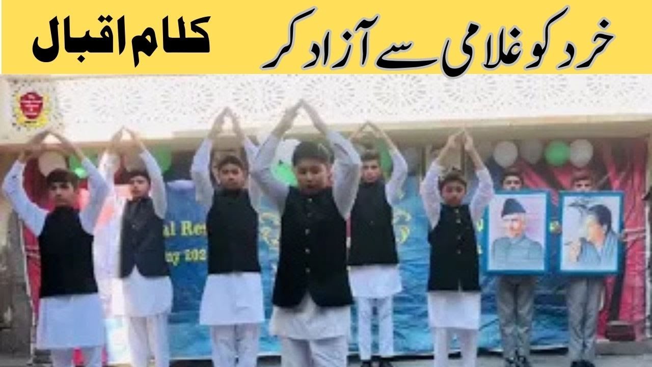 Khirad Ko Ghulami Se Azad Kar || Iqbal Day Song || Kallam e Iqbal || Kings Land School