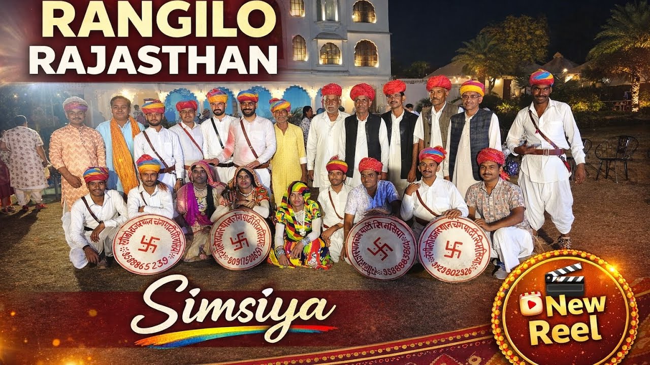Rangilo Rajasthan and simsiya party 🙏🌈#rajasthani #holifestival #holispecial #changparty#simsiya