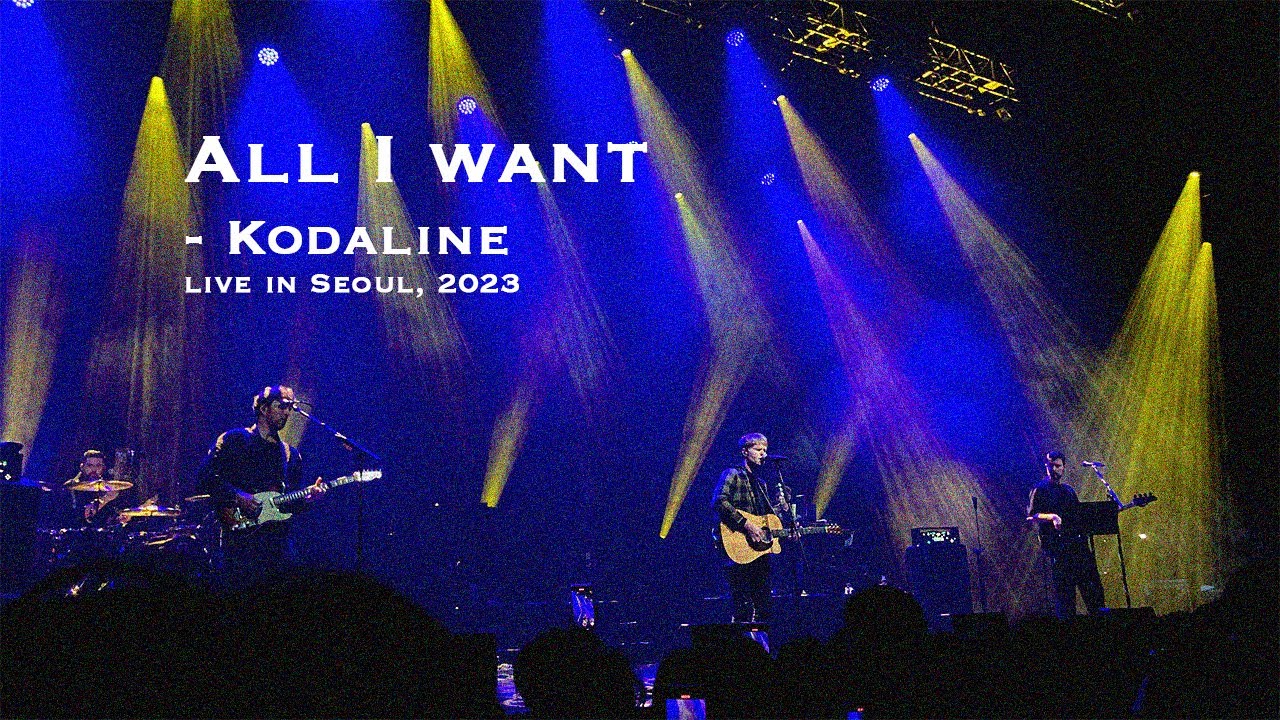 Kodaline 코다라인 - All I Want