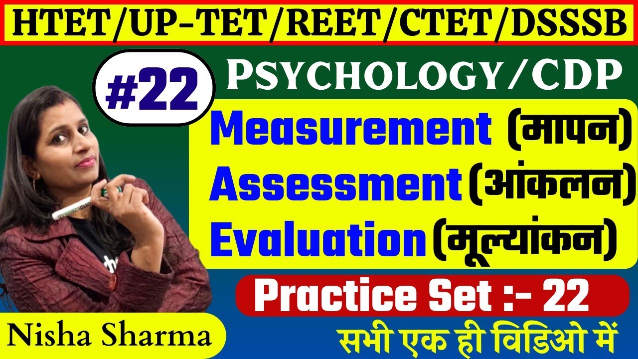 Chapter wise practice set  psychology Evaluation  imp for htet / ctet  and all tet by NISHA SHARMA