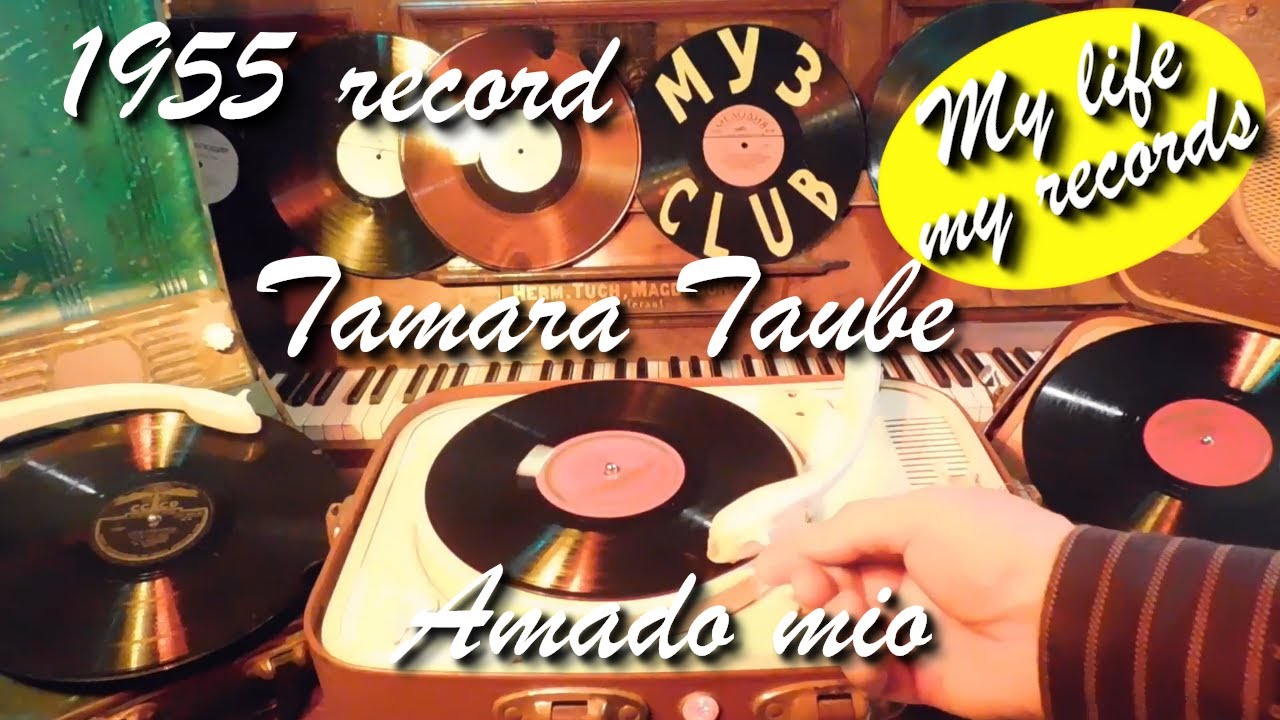 1955 record Tamara Taube Amado mio Leningrad #RecordsKing_1385 #RecordsEra_1385 #ListenSU_1385