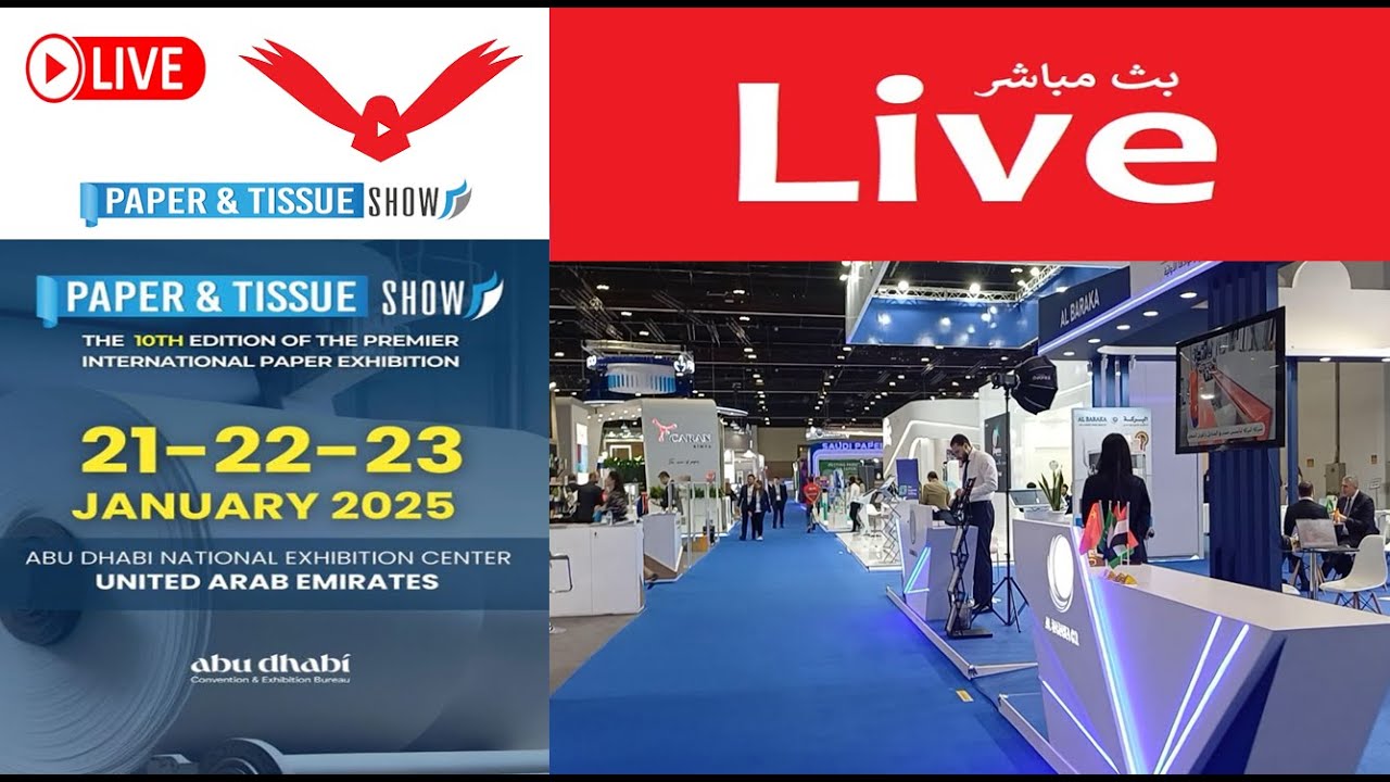 V11 - PAPER & TISSUE SHOW ABU DHABI 2025 #live