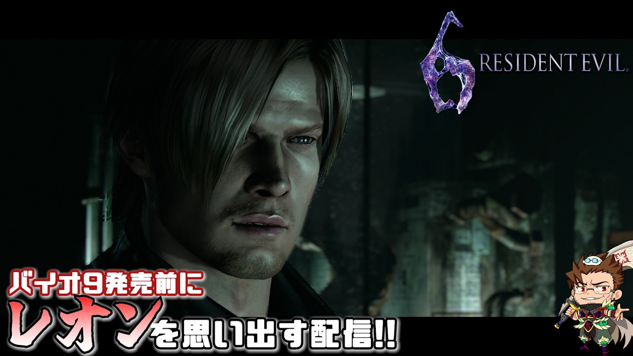 【BIOHAZARD6】教会に向かう途中から再開‼【ホラゲー】
