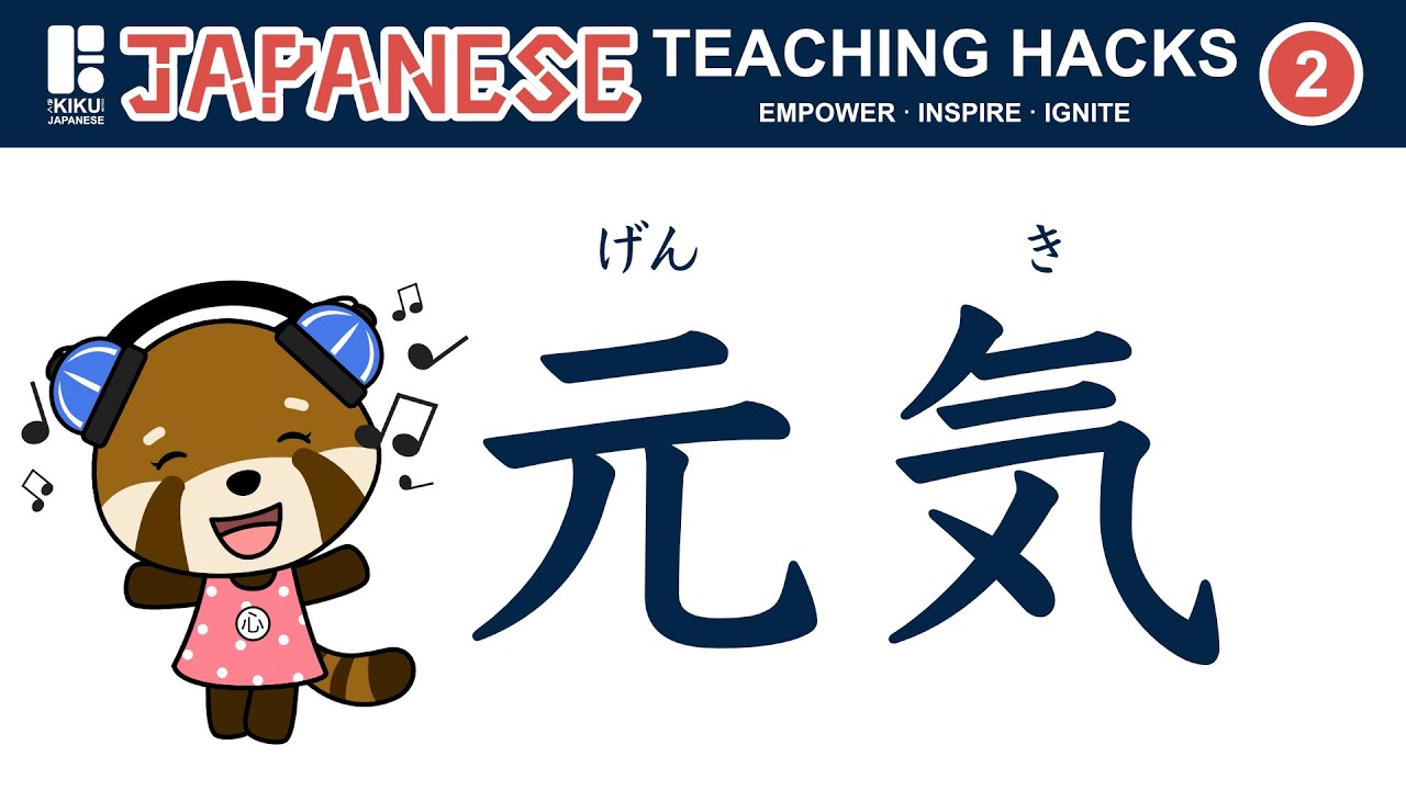 Are your Japanese language students bored in class?