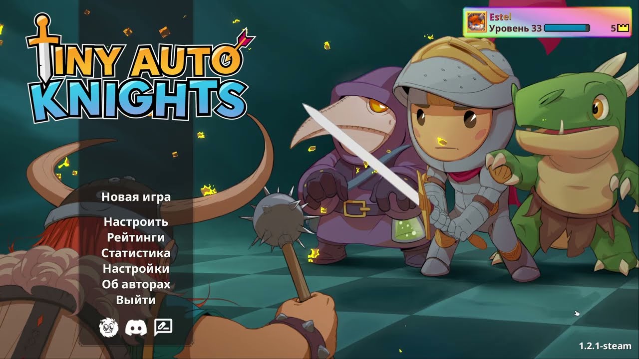 Tiny Auto Knights — 05 Пробую заморозку и кроликов (пока неудачно)