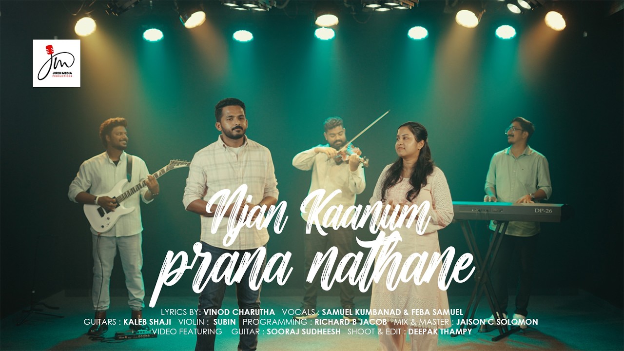 Njan kanum prana nathane | Vinod Charutha | Samuel Kumbanad | Feba Samuel | Cover song |
