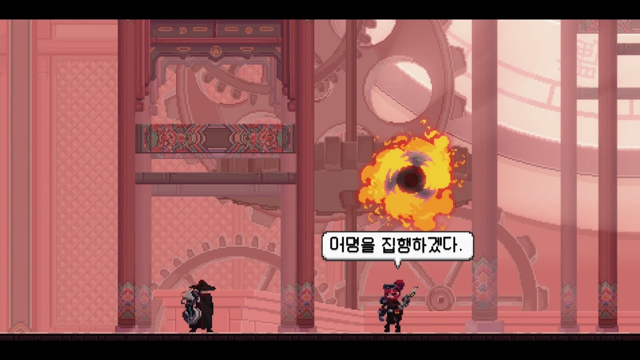 The Execution The King's order