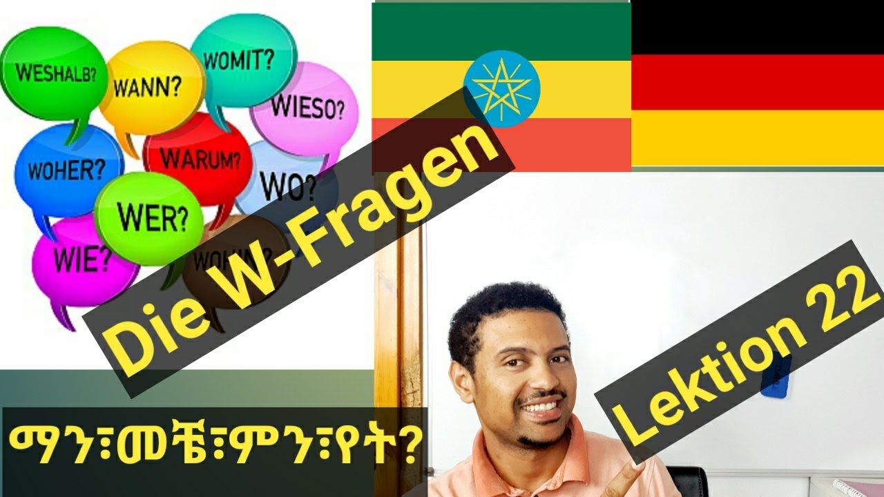 German-Amharic:D-W Fragen ጥያቄ እንዴት መጠየቅ እንችላለን Lektion 22