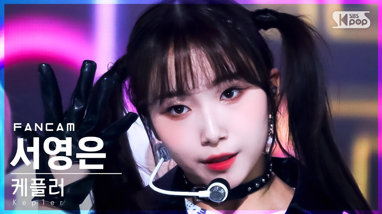 [안방1열 직캠4K] 케플러 서영은 'WA DA DA' (Kep1er SEO YOUNGEUN FanCam)│@SBS Inkigayo_2022.01.09.