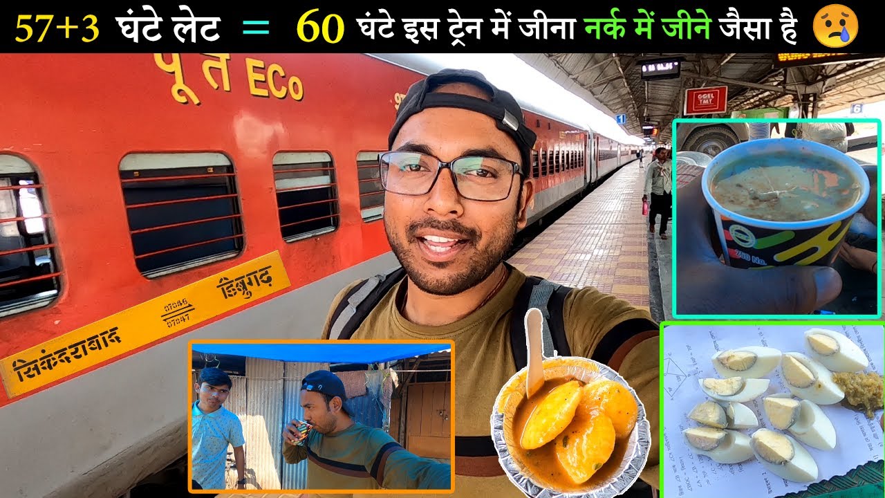 Dibrugarh Secunderabad Express • Dibrugarh Secunderabad Special Express full journey P-01