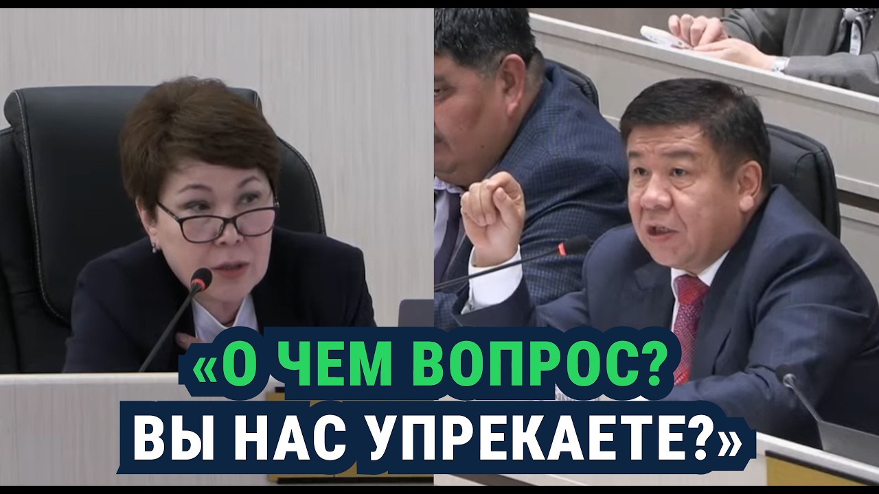 Депутат ЖК и глава ГНС вступили в словесную перепалку