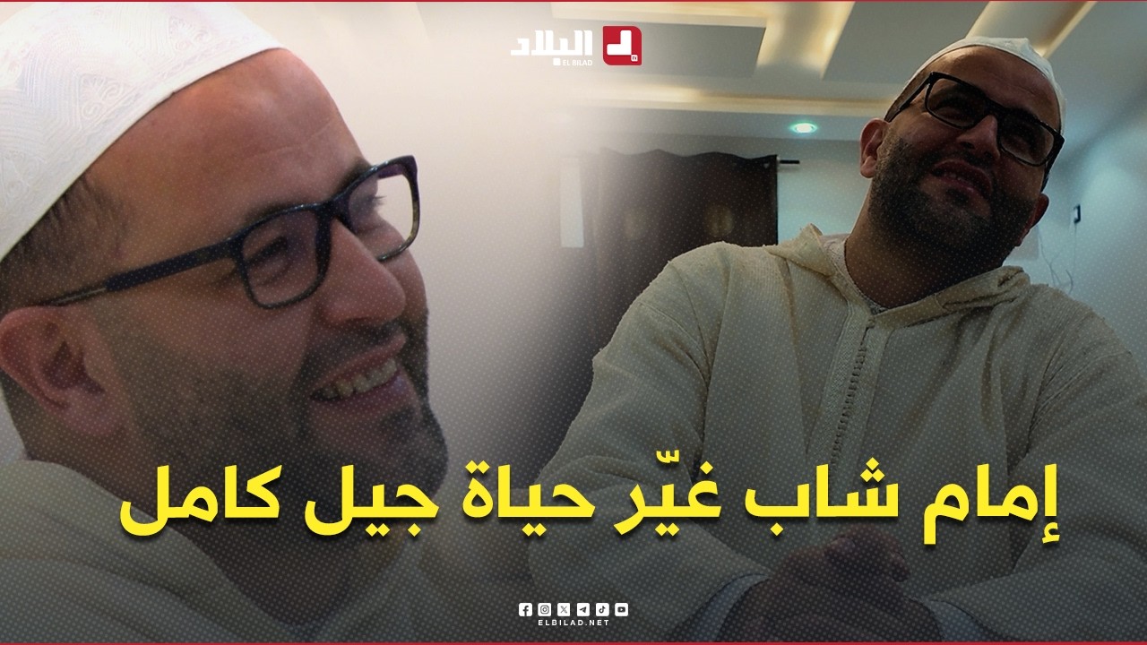 منسيتش خيرك l الإمام أحمد طبيب غيّر حياة جيل كامل.. اشتهر بدروسه ومواعظه عبر مواقع التواصل