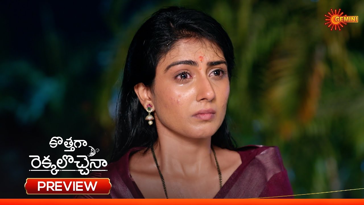Kothaga Rekkalochenna - Preview of the day | Watch full EP only Sun NXT| 03 Feb 2026 | Gemini TV